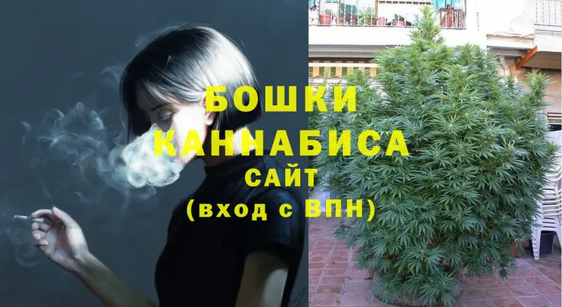 купить закладку  Пенза  гидра рабочий сайт  Марихуана White Widow 